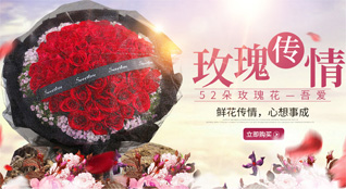 广东梅州市五华县转水镇鲜花速递